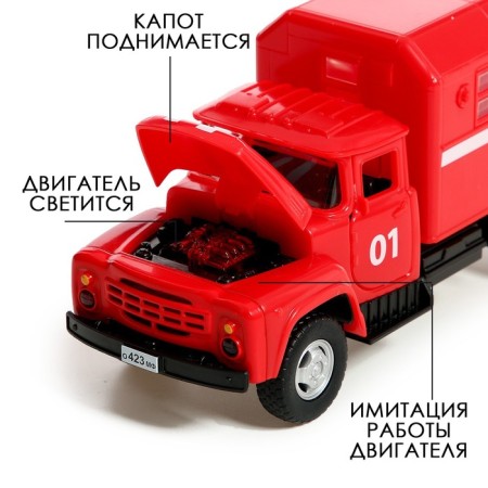 Inertial truck "ZIL. Fire service ", scale 1:34, light and sound-4