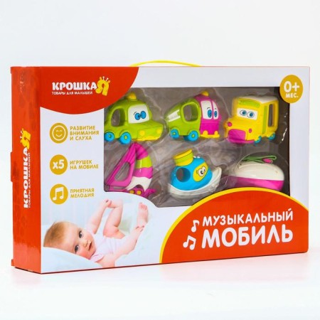 Мобиль музыкальный «Транспорт», на батарейках-7