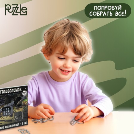 Set of puzzle "Kalashnikov Automatic" 5 pcs-3