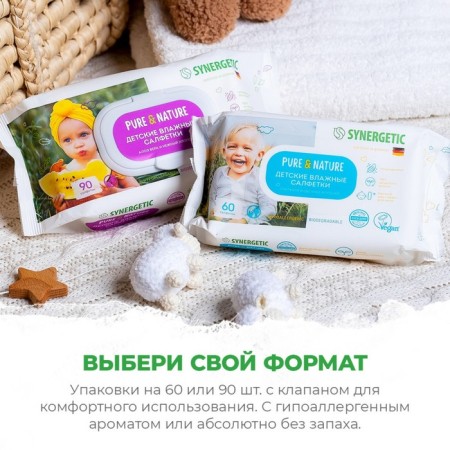 Synergetic Pure & Natur Aloe Vera and delicate cotton, 90 pcs.-5