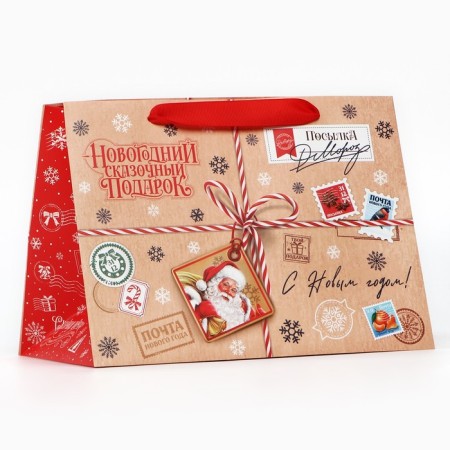 Gift package with a wide bottom "Fairytale Gift", 25 x 19 x 18 cm, New Year-1