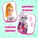 Baby Baby doll "Barbara"