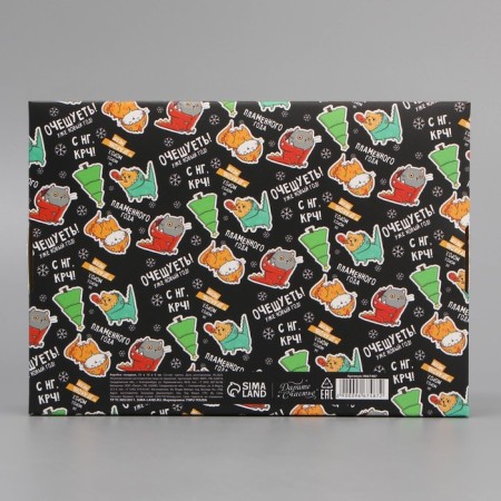 Folding box "Make up", 21 x 15 x 5 cm, New Year-6