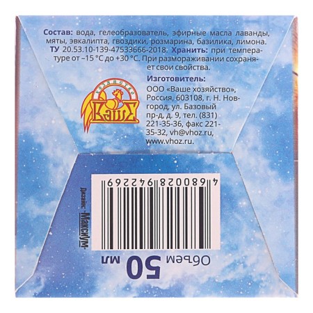 Gel-wrapping from NATURE EPIC mosquitoes, on essential oils, 50 ml-4