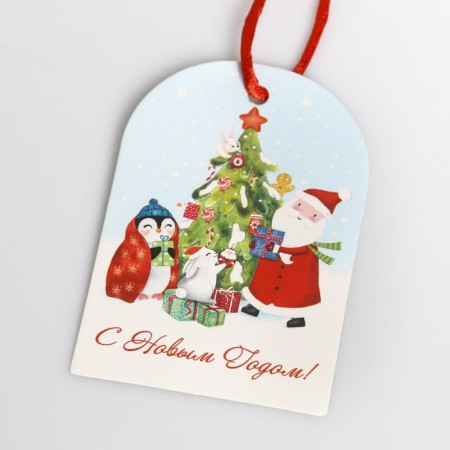 Gift bag “Gifts under the Christmas tree”, 20 x 30 cm +/- 1.5 cm, New Year