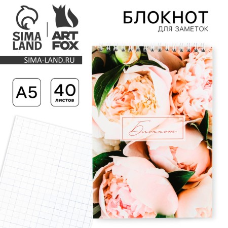 Notepad "Flowers", A5 format, 40 sheets, cardboard cover soft-5