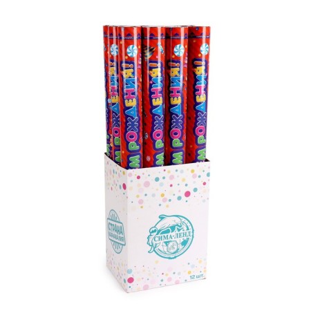 Pneumatic clip "Happy Birthday!", Fanta, serpentine, foil, 60 cm-2