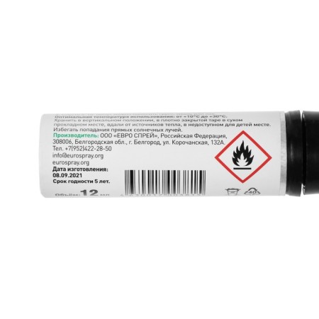 Universal degor Rector, 12 ml-3