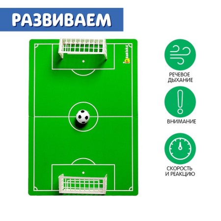 SROPENER for breathing development "Football"-2