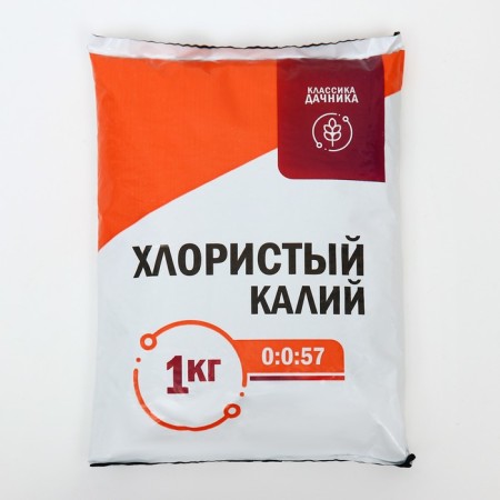 False fertilizer (potassium chloride), 1 kg-6