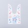 Gift package 13x23cm