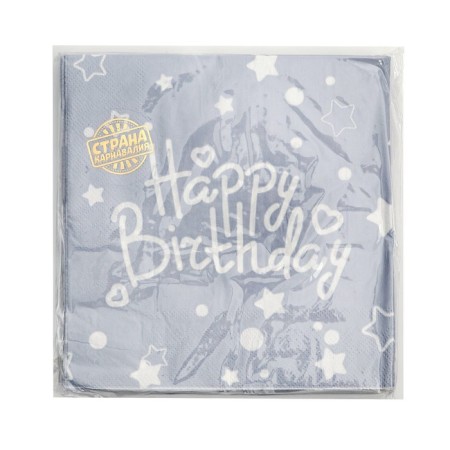 Paper napkins "Happy birthday", set, 20 pcs., 33 × 33 cm., Gray color-2