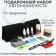 Gift set of auto goods "Grand Caratt" to each motorist