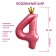 Foil ball 40 "" number 4 with crown ", pink color