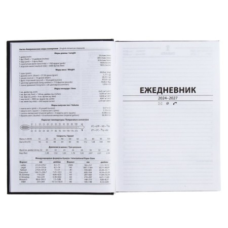 The diary is half -dantered for 4 years A5, 192 sheets, the cover of the boumville, black-8
