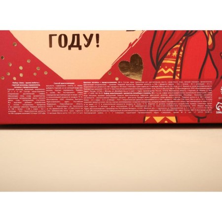 Set "Winter-Time to Love": hot chocolate, marshmallo, cookies with predictions-8