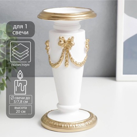 Polystone candlestick for 1 candle "garland with a bow" white with gold 20x10x10 cm
