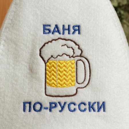 Hat for the bath "Bath in Russian", felt, white-5