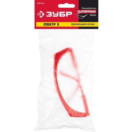 Glasses Protective Zubrov Spectrum 5 110329, open type, additional lateral protection, yellow-1
