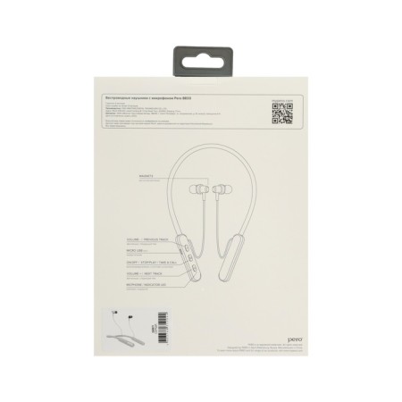 Headphones Pero Be03 Sportlife, wireless, vacuum, microphone, 200 mam, up to 20 hours, gray-3