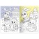 Coloring "Winter", 16 p.