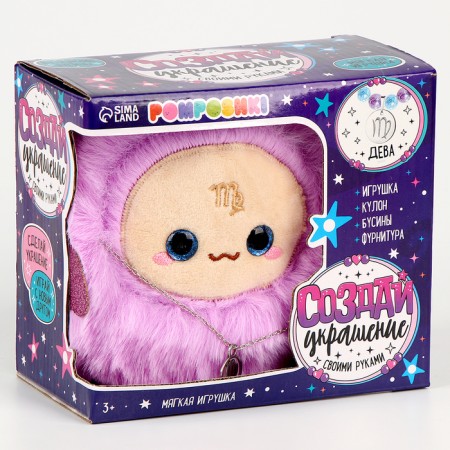 Soft toy - zodiac "Create your decoration. Virgin ", with a pendant