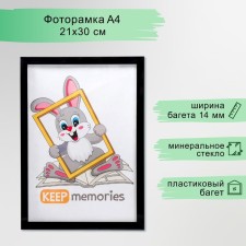 Photo frame plastic 21x30 cm 1489 black