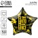 Foil ball 18 "" To the one who can do everything ", a star, a set of 50 pcs.