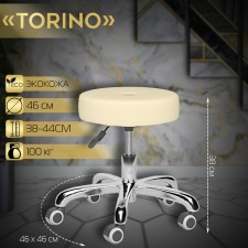 The chair for the master Torino is low, the color of the ivory