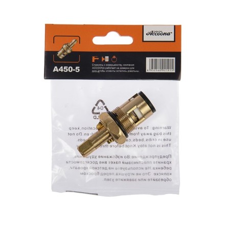 ACCOONA A450-5 Kran-Boux, for Russian faucets, ceramics-2