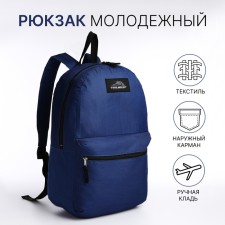 A backpack with a zipper, external pocket, blue color