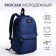 A backpack with a zipper, external pocket, blue color