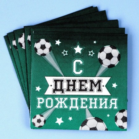 Set for the holiday "Happy Birthday. Football player "-4