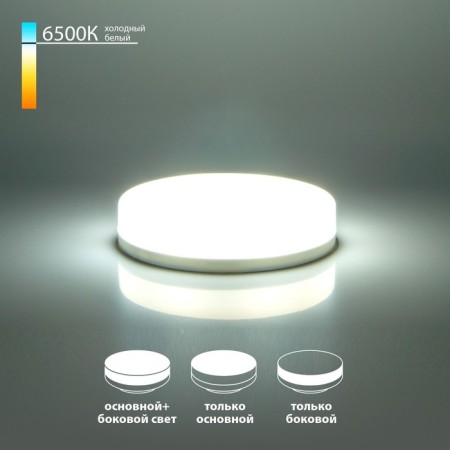 Elektrostandard LED lamp, 75x75x25 mm, 6W, GX53, 540LM, 6500K