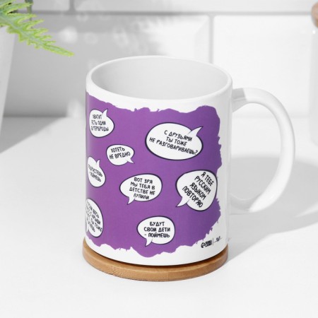 Sublimation mug "Do not mommy", with application-3