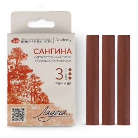 Sangina Dark Art, ZHK "Ladoga", 3 pieces, in a cardboard box