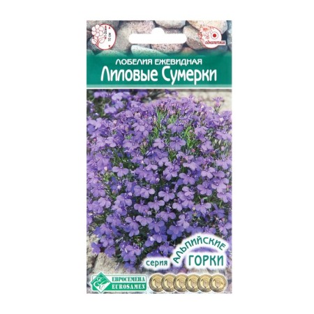 Lobelia seeds black -shaped "lilac twilight", 0, 1 g