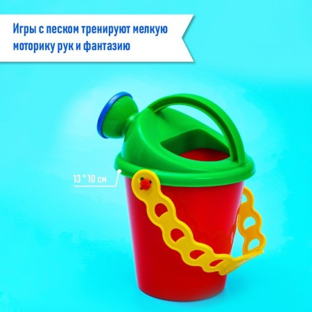 Set for playing in sand No. 113 (8 molds, scoop, watering can, rake, bucket) mix-5