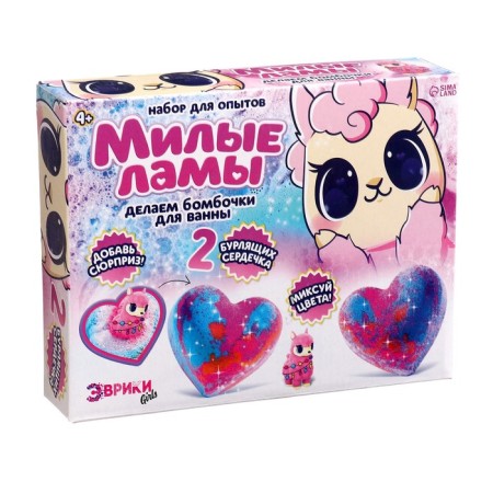 Set for experiments "Cute Lama", bathtub bombers-11