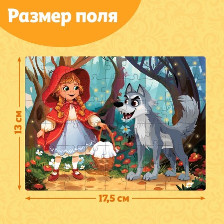 Children's puzzles "Tales No. 3", 54 elements-1
