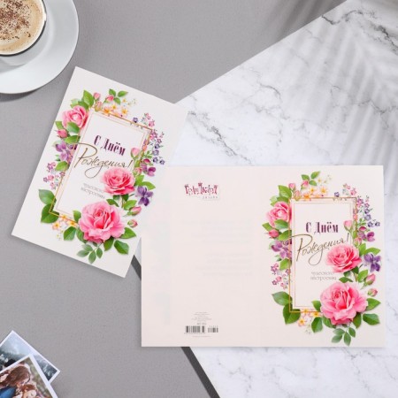 Birthday card!" glitter, roses, a4-1