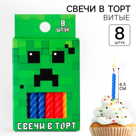 Set of candles for the cake "Happy Birthday", 8 pieces, minecraft-1