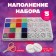 Set for creating decorations "Rainbow", 5 types of beads, scissors, 2 bobbins of fishing line 0.5 mm