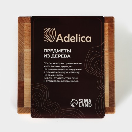Wooden napkin ADELICA, 14 × 14 × 7 cm, beech-7
