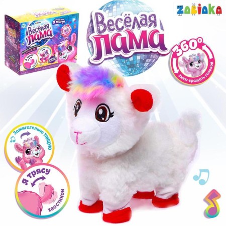 Musical toy "Funny Lama" dancing, mix