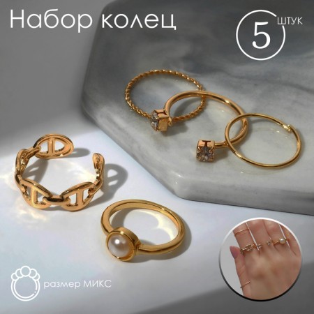 Ring set 5 pieces "perfect fingers" shine, white color in gold