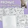 Coloring "Epic memes", 32 p.