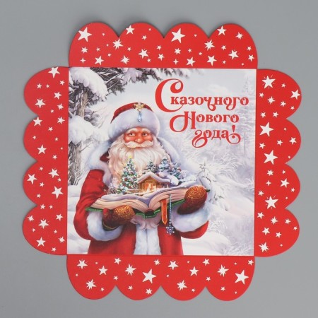 Box for confectionery with PVC lid "Fairytale New Year", 13 x 13 x 3 cm, New Year-7