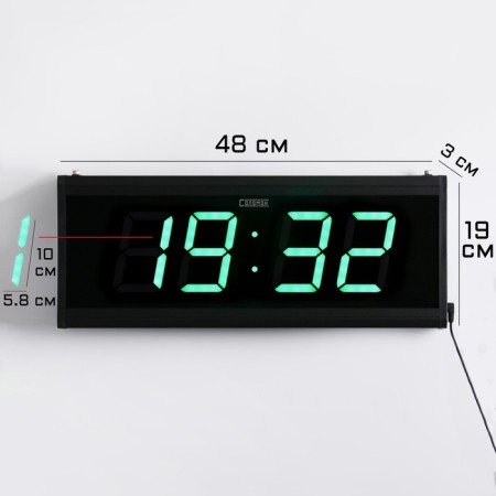 Electronic wall clock "Solomon", with an alarm clock, 48 x 19 x 3 cm