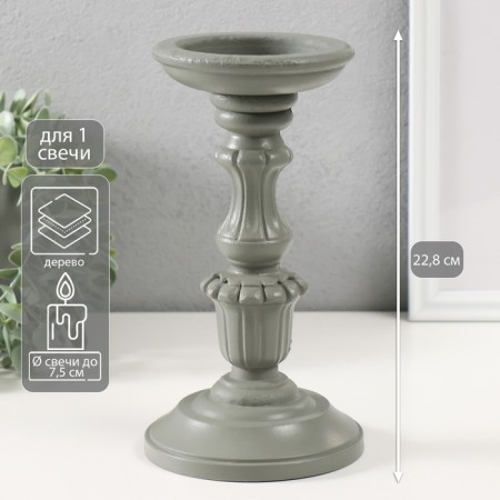 Summary of the tree for 1 candle "Versailles" dark gray 12.5x12.5x22.8 cm